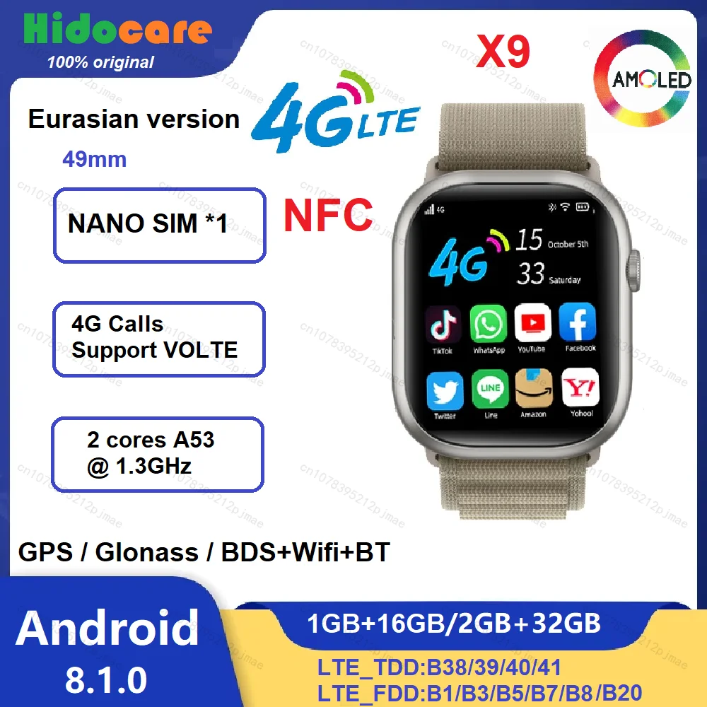 Ʈġ X9 ȭ ȵ̵ 4G LTE AMOLED SIM    , GPS , NFC, , , ҳ, ҳ, 2024